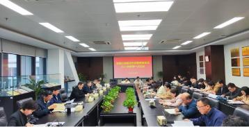 安徽交易集團召開合規管理委員會2023年度第一次會議